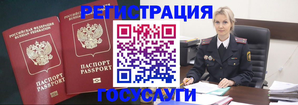 регистрация для школы в Кукморе