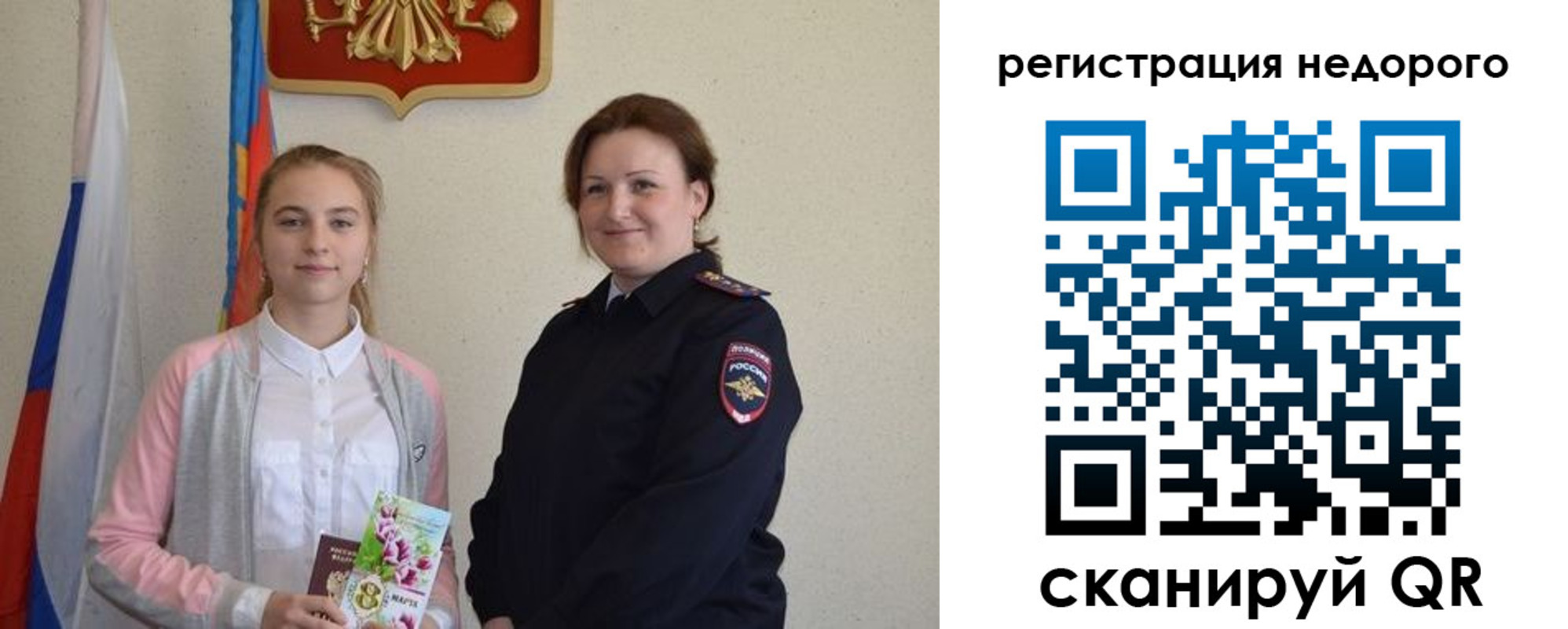 регистрация для дет. сада в Кукморе