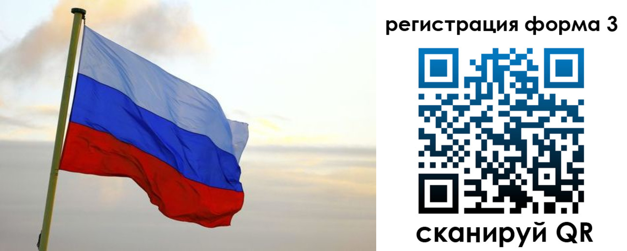временная регистрация недорого в Кукморе