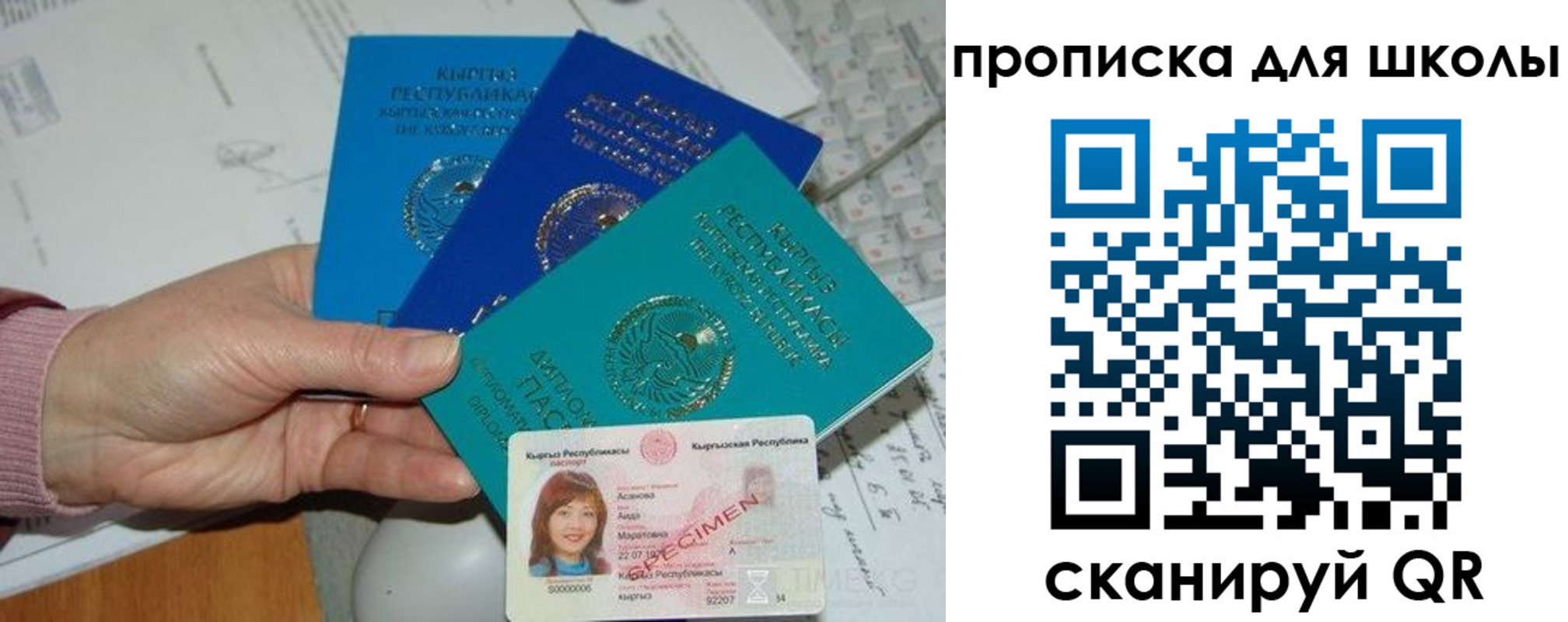 временная регистрация адрес в Кукморе