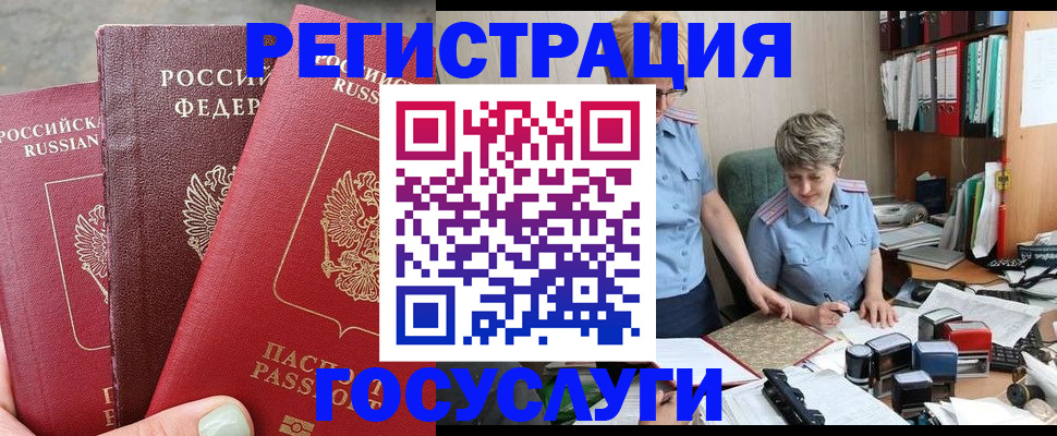 найти адрес прописки в Кукморе